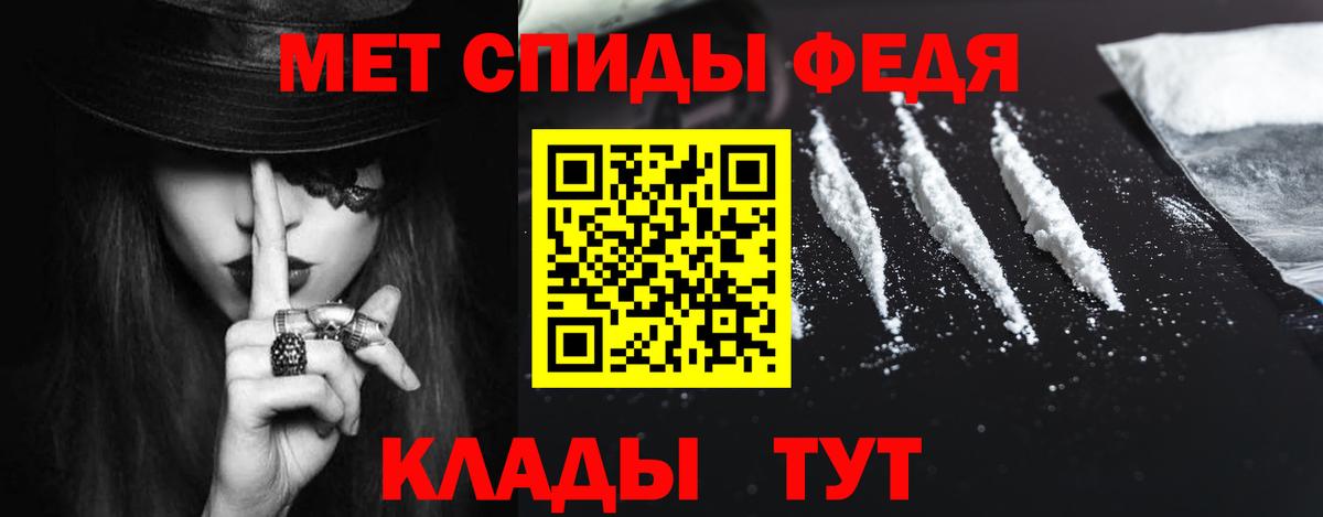 Волжский  Amphetamine 98%  Вход с VPN 