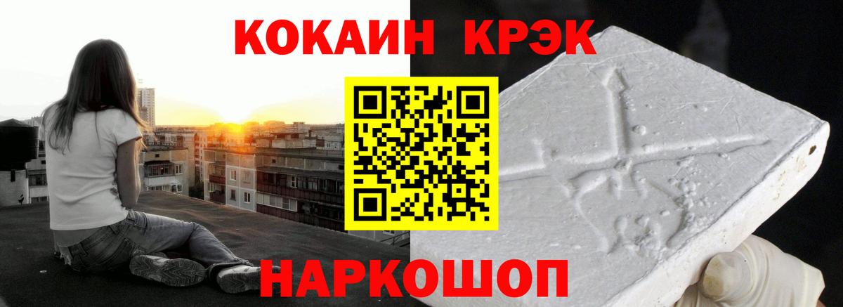 Кокаин Колумбийский Волжский