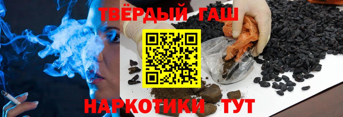 ГАШ индика сатива Волжский