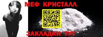 эйфоретик Ливны