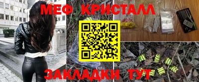 MESCALINE Ликино-Дулёво
