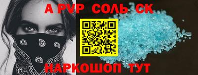 амф Лесосибирск