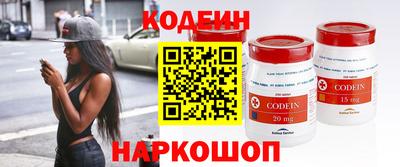 эйфоретик Ливны