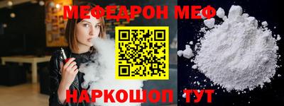 эйфоретик Ливны