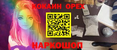 MESCALINE Ликино-Дулёво