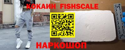 амф Лесосибирск