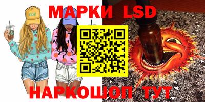 эйфоретик Ливны