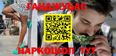 MESCALINE Ликино-Дулёво