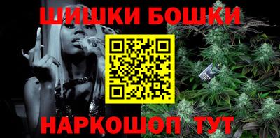 эйфоретик Ливны