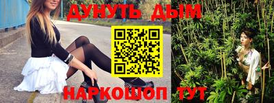 MESCALINE Ликино-Дулёво