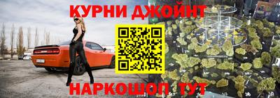 эйфоретик Ливны