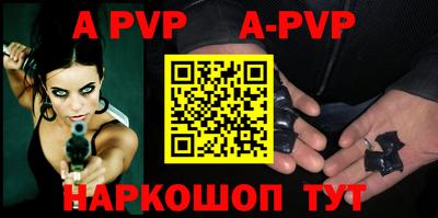 амф Лесосибирск
