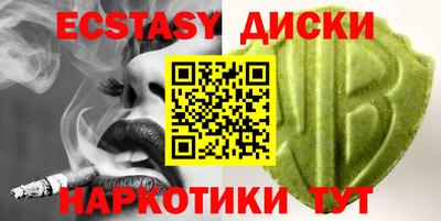 эйфоретик Ливны