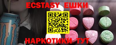 эйфоретик Ливны