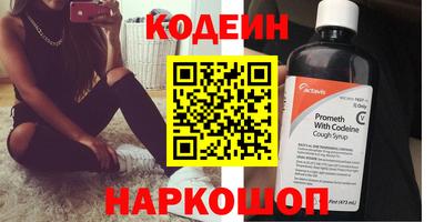 эйфоретик Ливны