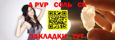 эйфоретик Ливны