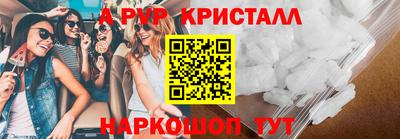 амф Лесосибирск