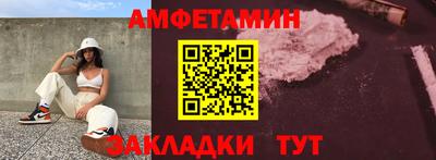 эйфоретик Ливны