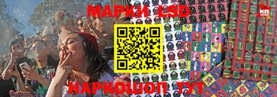 эйфоретик Ливны