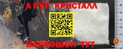 амф Лесосибирск