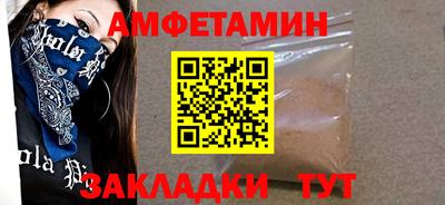 амф Лесосибирск
