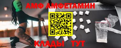 эйфоретик Ливны
