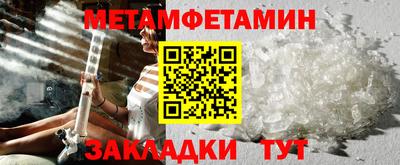 MESCALINE Ликино-Дулёво