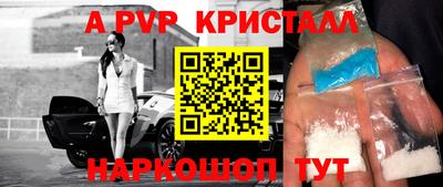эйфоретик Ливны