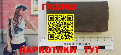 эйфоретик Ливны