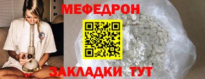 эйфоретик Ливны