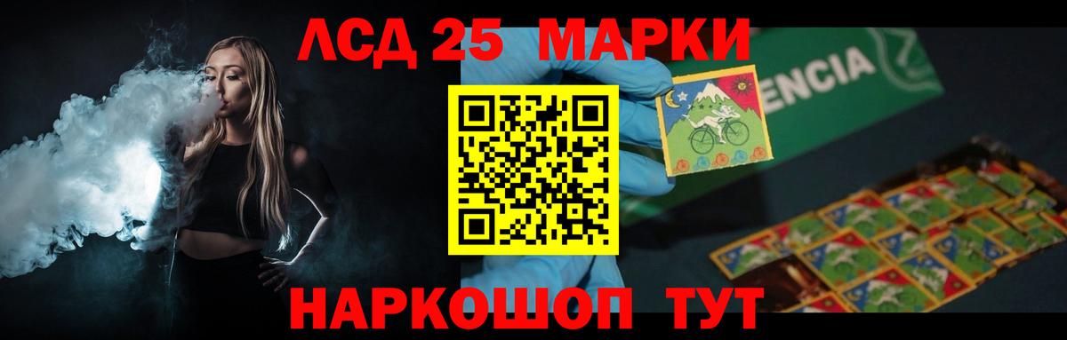 Лсд 25 экстази ecstasy  LSD-25 экстази ecstasy  Волжский  Вход с VPN 