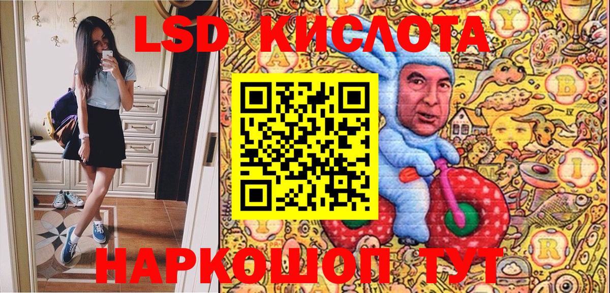Марки 25I-NBOMe 1,5мг Волжский