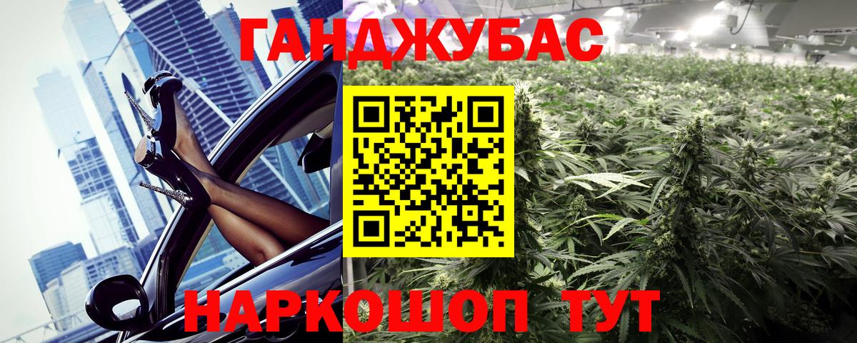 Бошки Шишки планчик  Вход с VPN  Волжский  Шишки марихуана ГИДРОПОН  Канабис ГИДРОПОН 